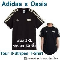 ราคา เสื้อยืด adidas x oasis สีดำ ปักโลโก้ อดิดาส ไซส XXXL อก50 นิ้ว ผ้าคอตตอน วงโอเอซิส (40120739713)