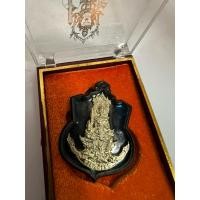 ราคา พระไศรพณ์ รุ่น เหนือดวงชนะมาร เนื้อทองแดงรมดำ (54604363262)