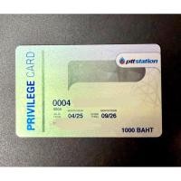 ราคา บัตรเติมน้ำมัน PTT station มูลค่าในบัตร 1000 บาท ใช้แทนเงินสดได้ทุกปั้ม ปตท. ทั่วประเทศ (25923919488)