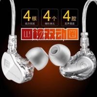 ราคา หูฟังเสียงดีQKZ/CK-9 (10714764995)