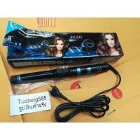 ราคา **มือสอง แกนม้วนไฟฟ้าหมุนออโต้ รุ่น LS1243 LESASHA AUTO SPIN (4809985134)