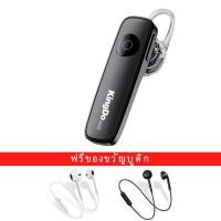 ราคา หูฟังบลูทูธ ไร้สาย Bluetooth Headset 4.0 รุ่นM 165 พร้อม หูฟังบลูทูธ SPORTS Stereo ฟรี (7934435831)