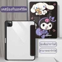 ราคา เคสไอแพด เคสใสไอแพด มีช่องปากกา แอร์10.2 gen7 gen8 gen9 ล้างสต๊อก (27221092967)