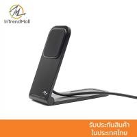 ราคา Peak Design Wireless Charging Stand แท่นชาร์จโทรศัพท์มือถือไร้สาย (16105046715)