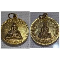 ราคา เหรียญหลวงพ่อโสธร หลังหลวงพ่อโต วัดสำโรงใต้ สมุทรปราการ กะไหล่ทอง เป็นหนึ่งในพระเครื่องที่ได้รับความนิยมอย่างมากในหมู่ผู (26808338101)