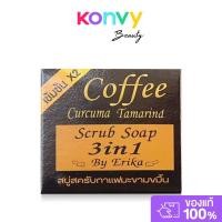 ราคา ERIKA Coffee Curcuma Tamarind 65g สบู่สครับกาแฟมะขามขมิ้น. (26839578179)