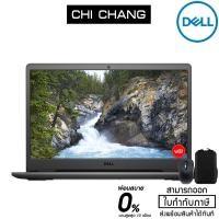 ราคา เดลล์ โน๊ตบุ๊ค Notebook DELL Inspiron 15 3501 I5-1135G7 (W566154465THW10) Black (Ram8GB/SSD512GB/MX330/2years) (11021494538)