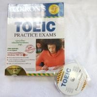ราคา barron's toeic practice exam (20791769751)