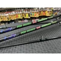 ราคา คัน Mermaid Pro series (12419443299)