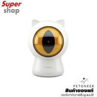 ราคา Petoneer ของเล่นแมวเลเซอร์บลูทูธ รุ่น Smart Dot (22050328595)