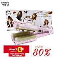 ราคา เครื่องหนีบผมลอน เมอเมด Tsuyagla Wave 26มม/32มม. เครื่องหนีบผมลอนมาม่า (737921790)