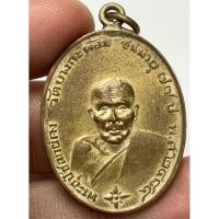 ราคา เหรียญหลวงพ่อคงวัดบางกะพ้อม พระเก่าหายากเปิดแบ่งปันค่ะ (43103561571)