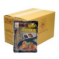 ราคา โปรโมชัน! แม่น้อย พริกข้าวซอย 500 กรัม x 24 ซอง (12199475195)