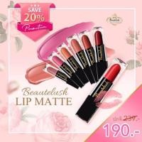 ราคา ลดเยอะมาก‼️/ของแท้% บิวตี้ลัช เลิฟลี่ ลิปแมท By Beautelush (980489944)