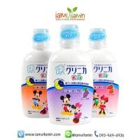 ราคา Lion Children's Mouthwash Xylitol 250ml ( Clinica Kid's Dental Rinse ) น้ำยาบ้วนปาก ป้องกันฟันผุ สำหรับเด็ก (7254456856)