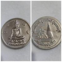 ราคา เหรียญ อัลปาก้าที่ระลึก 400 ปี ยุทธหัตถี สุพรรณบุรี นเรศวรชนะศึก ของแท้ สภาพสวย (25582746404)