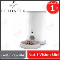 ราคา Petoneer Nutri Vision Mini เครื่องให้อาหารสัตว์เลี้ยงอัตโนมัติแบบเสียบปลั๊กความจุ 2.6ลิตร ของแท้ประกันศูนย์ 1ปี(มีกล้อง) (13503433849)