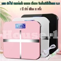 ราคา เครื่องชั่งน้ำหนักดิจิตอลจอLCD ตาชั่งน้ำหนัก ที่ชั่งน้ำหนัก 180KG พร้อมสายUSB ตราชั่งดิจิตอล ที่ชั่งน้ำหนักดิจิตอล (11755617681)