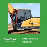 ราคา กระจกบานหน้าบน ซานี่ Sany SY215C (25035875633)