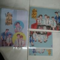 ราคา [นิยายวาย] เล่มพิเศษเดือนเกี้ยวเดือน (136516942)