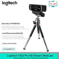 ราคา Logitech C922 Pro HD WebCam Stream กล้องเว็บแคม กล้องติดคอม ภาพสวย ติดตั้งง่าย ใช้งานสะดวก (24088817530)