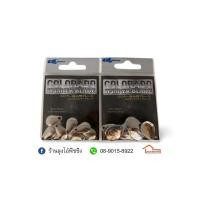 ราคา ใบสปินทรง Colorado EX-Strong (18932864975)