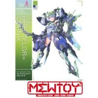 ราคา Kotobukiya : Frame Arms Girl : Hresvelgr=Cornix (43825496640)