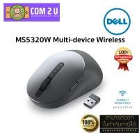 ราคา Dell Mobile Wireless Mouse MS5320W (Multi-mode Wireless + BT 5.0 with 2 in 1, 4000 dpi) Titan Gray ประกัน 3 ปี (41961130128)