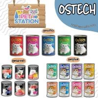 ราคา Ostech อาหารแมวเปียกแบบกระป๋อง 400g. (23378694269)