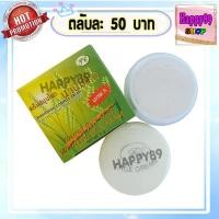 ราคา ครีมน้ำนมข้าว กล่องเขียว FL เกรด A นมข้าวกล่องเขียว ของแท้ ครีมสมุนไพรน้ำนมข้าว (8175057546)