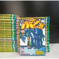 ราคา กั๊ช เบล กั๊ชเบล 33เล่มจบหนังสือบ้าน ## สอบถามได้ครับ ID Line jd24book พร้อมส่งครับ (21083461004)