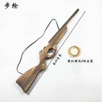 ราคา ปืนไม้ ปืนหนังยาง เเบบยาว ขนาด 63ซม. (23819775433)