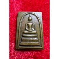 ราคา เหรียญหล่อพระสมเด็จ หลังอัญเชิญพระคาถาชินบัญชร (23239109880)