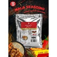 ราคา ผงเขย่าผงปรุงรส รสหม่าล่า ขนาด 1,000 กรัม ตรารวยรส (43776572141)