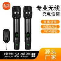 ราคา ไมโครโฟน ไมโครโฟนชาร์จหนึ่งสําหรับสองมืออาชีพเวทีกลางแจ้งเสียงบ้านการ์ดเสียงสดร้องเพลงการ์ดเสียงสด (43877754101)
