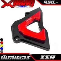 ราคา บังสเตอร์หน้า ครอบสเตอร์ Yamaha Xsr Xsr155 CNC/ของแต่ง (4561414355)