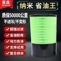 ราคา ไส้กรองอากาศ A779690/A-2743-A สำหรับรถขุด Liebherr 924 (56354676442)