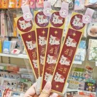ราคา ✨มีลายใหม่ด้วย✨Hongthai sticker case สติกเกอร์แปะยาดมหงส์ไทย สำหรับไซส์ 25 กรัม กันน้ำ พร้อมส่ง [XSTICKYS] (16298967861)
