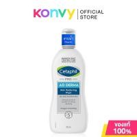 ราคา Cetaphil Pro AD Derma Wash 295ml เซตาฟิล โปร เอดี เดอร์มา สกิน เรสทอริ่ง บอดี้ วอช ครีมอาบน้ำ. (42402301117)