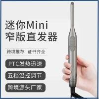 ราคา ผมสั้นดัดผมเหล็กผมตรงแผงแคบเซรามิกยืดผมเฝือกขนาดเล็กควบคุมอุณหภูมิห้าความเร็วเฝือกไฟฟ้าที่หนีบผมตรง (50951988026)