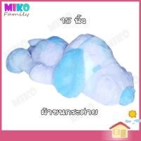 ราคา ตุ๊กตา Snoopy ตุ๊กตาสนูปปี้ ท่าหมอบ ขนกระต่ายหลากสี 17 นิ้ว / ของเล่น ของเล่นเด็ก ของขวัญ ลิขสิทธิ์แท้ (20777712249)