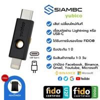 ราคา YubiKey 5Ci FIDO U2F FIDO2 Yubico Security Key 2FA ป้องกันการแฮก Facebook, Binance Trezor Ledger Nano S Ledger Nano X (15832425841)