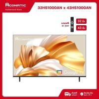 ราคา (NEW 2025) Aconatic ทีวี 32/43 นิ้ว LED HD/FHD Google TV รุ่น HS1000AN Dolby Audio Netflix YouTube Voice Search (42919707266)