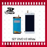 ราคา สำหรับ VIVO V3 อะไหล่จอชุด หน้าจอพร้อมทัสกรีน LCD Display Touch Screen อะไหล่มือถือ คุณภาพดี CT Shop (4435004886)