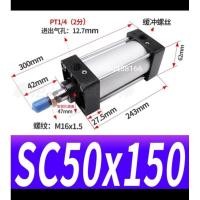 ราคา กระบอกลม นิวเมติก SC50x150 กระบอกลม กระบอกลม นิวเมติก SC (4033588714)