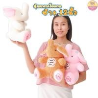 ราคา Hot price ตุ๊กตา ช้างนั่ง ผ้าขนหนู ขนาด 12 นิ้ว สวย น่ารัก มีให้เลือกหลายสี (7234190503)
