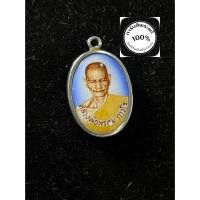 ราคา รับประกันพระแท้ หลวงพ่อพรหม วัดช่องแค ล็อคเก็ตฉากฟ้า สภาพสวย มีบริการเก็บเงินปลายทาง (24495327698)