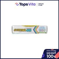 ราคา SYSTEMA ซิสเทมม่ายาสีฟันแอดวานซ์โอดี 90กรัม [8850002032293] (46654739439)