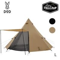 ราคา DoD One Pole Tent (L) เต็นท์กระโจม เต็นท์แคมป์ปิ้ง สำหรับ 8 คน (8P) (5846920158)