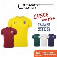 ราคา WARRIX เสื้อเชียร์คอกลม 2024-25 เสื้อฟุตบอลทีมชาติไทย Thailand National Jersey WA-243FBATH53 (28809456312)